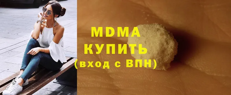 MDMA молли  где купить   Дигора 